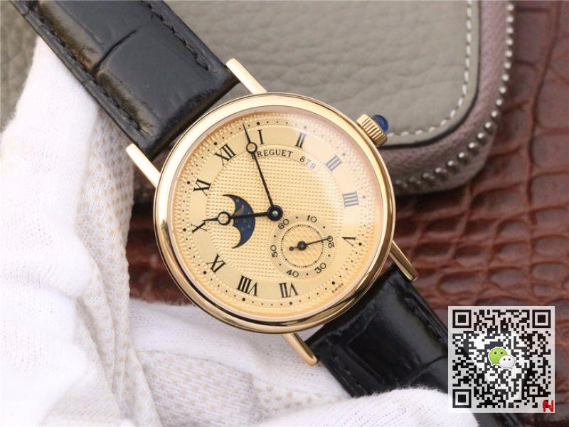 AAA Replica Breguet Classique Moonphase 3300BA Mens Watch